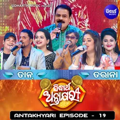 Antakhyari Episode 19